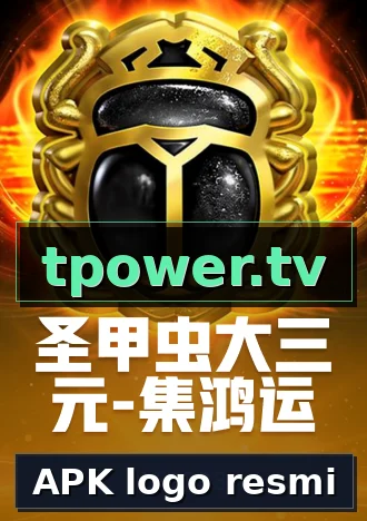APK logo resmi