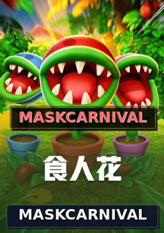 MASKCARNIVAL