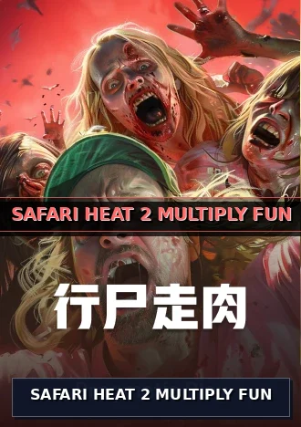 SAFARI HEAT 2 MULTIPLY FUN