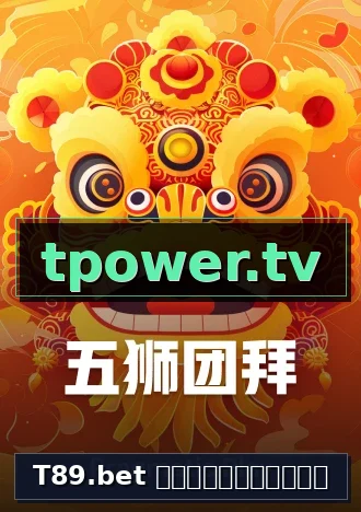 T89.bet โลโก้ทางการ