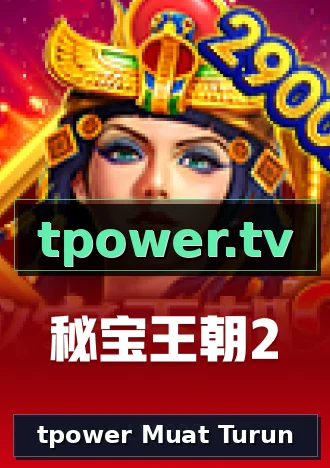 tpower Muat Turun