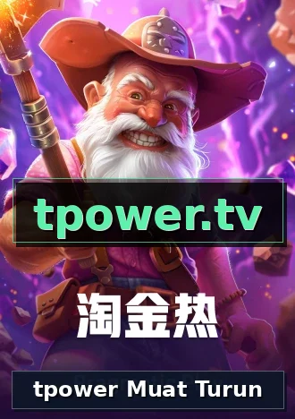 tpower Muat Turun