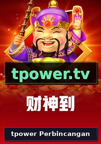 tpower Perbincangan