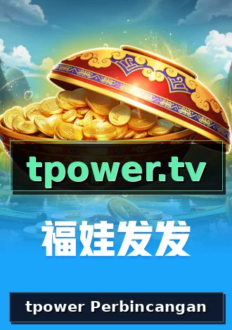 tpower Perbincangan