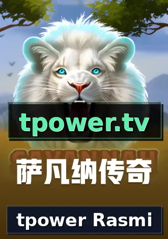 tpower Rasmi