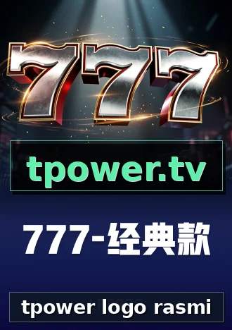 tpower logo rasmi
