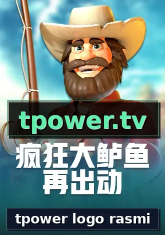 tpower logo rasmi
