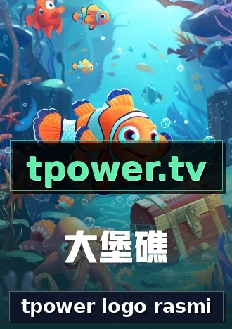 tpower logo rasmi