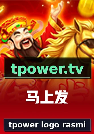 tpower logo rasmi