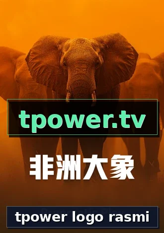 tpower logo rasmi